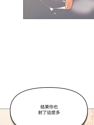 缺德鄰居麥相害 9-10話_09_05