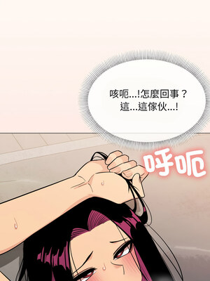 缺德鄰居麥相害 9-10話_10_02