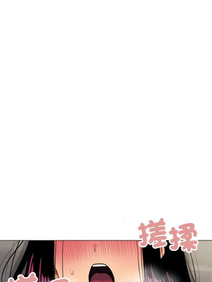 缺德鄰居麥相害 9-10話_10_07