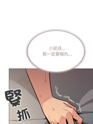 缺德鄰居麥相害 9-10話_10_12