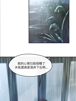 管委會的秘密 7-8話_07_07