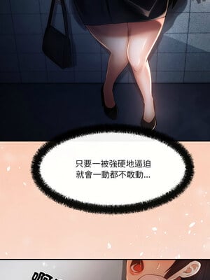 管委會的秘密 7-8話_07_11