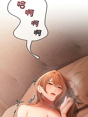 管委會的秘密 7-8話_08_07