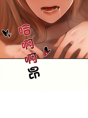 管委會的秘密 7-8話_08_09