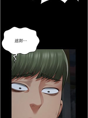 監獄女囚 84-85話_84_01