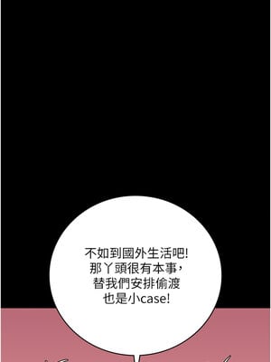 監獄女囚 84-85話_84_07