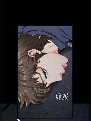 監獄女囚 84-85話_84_10