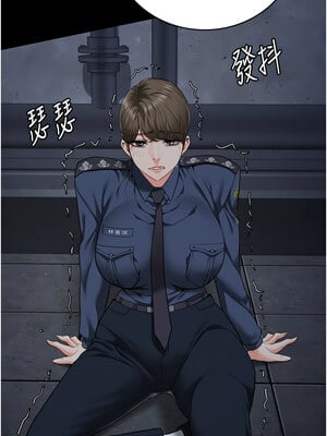 監獄女囚 84-85話_84_12