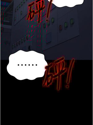 監獄女囚 84-85話_84_15