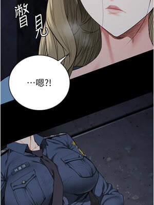 監獄女囚 84-85話_84_16