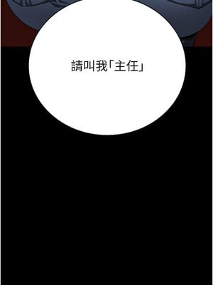 監獄女囚 84-85話_85_01