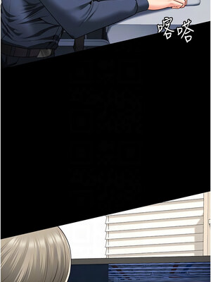 監獄女囚 84-85話_85_11
