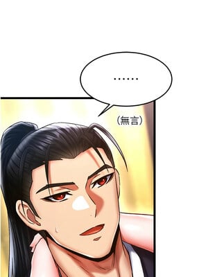 色鵰英雄傳：一捅天下 62-63話_63_02