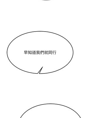 色鵰英雄傳：一捅天下 62-63話_63_06