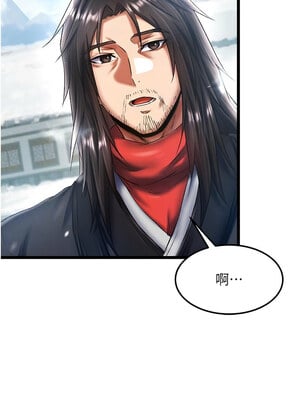 色鵰英雄傳：一捅天下 62-63話_63_09