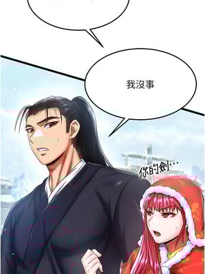 色鵰英雄傳：一捅天下 62-63話_63_13