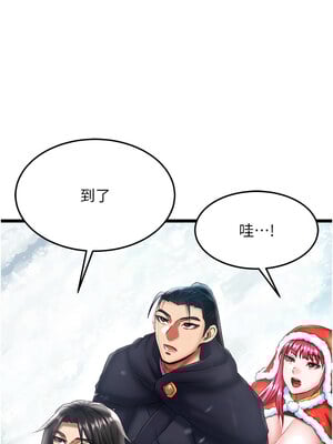 色鵰英雄傳：一捅天下 62-63話_63_15