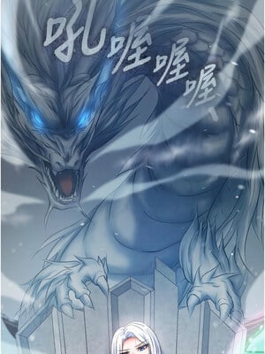 色鵰英雄傳：一捅天下 62-63話_63_18