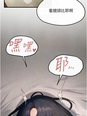 慾海交鋒 53-54話_53_11