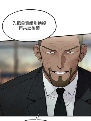 慾海交鋒 53-54話_53_14
