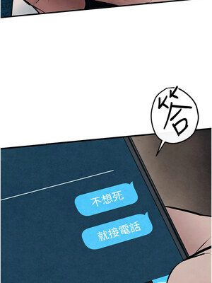 慾海交鋒 53-54話_54_01