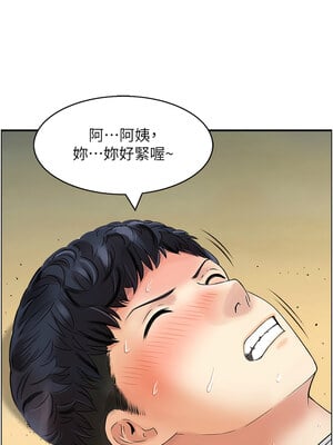 人妻控 25-26話_25_06