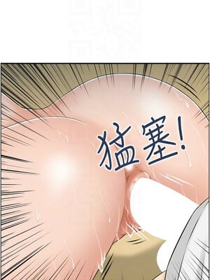 人妻控 25-26話_25_09