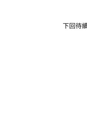 人妻控 25-26話_25_11