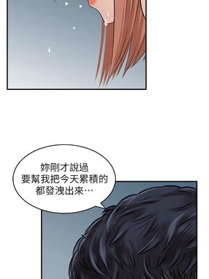 人妻控 25-26話_26_1