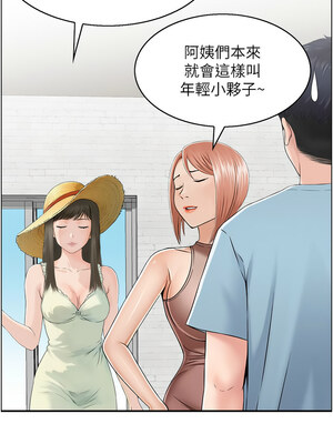 人妻控 25-26話_26_8