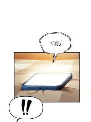 偏偏慾到妳 20-21話_20_12