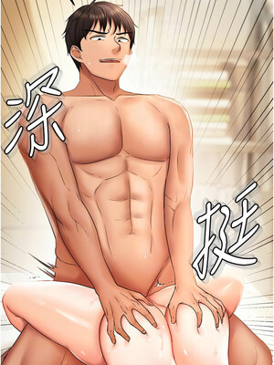 偏偏慾到妳 20-21話_21_05