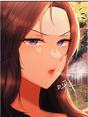 偏偏慾到妳 20-21話_21_09