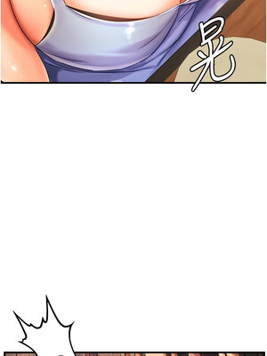 偏偏慾到妳 20-21話_21_12
