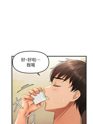 偏偏慾到妳 20-21話_21_13