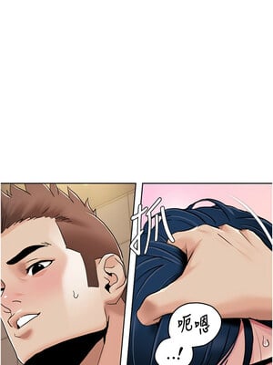 我的性福劇本 49-50話_49_6