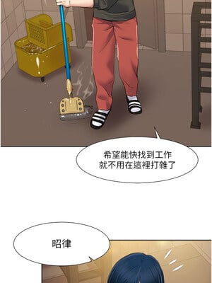 我的性福劇本 49-50話_49_7