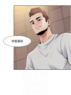 我的性福劇本 49-50話_50_5