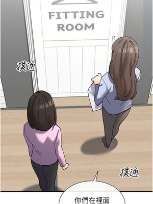 女神都在看這些？ 11-12話_11_01