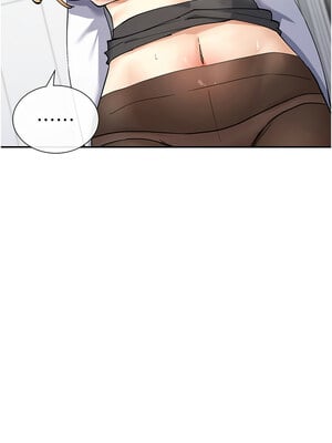 女神都在看這些？ 11-12話_11_04