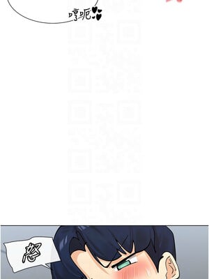 女神都在看這些？ 11-12話_11_11