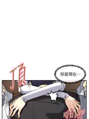 女神都在看這些？ 11-12話_11_12