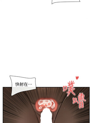 女神都在看這些？ 11-12話_11_14