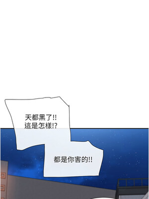 女神都在看這些？ 11-12話_11_17
