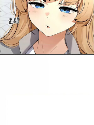 女神都在看這些？ 11-12話_12_04