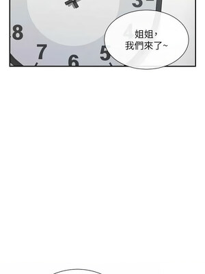 女神都在看這些？ 11-12話_12_07