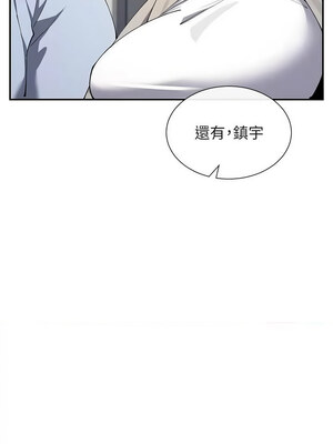 女神都在看這些？ 11-12話_12_11