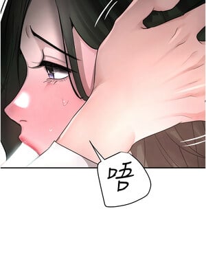 黑道千金 8-9話_08_06