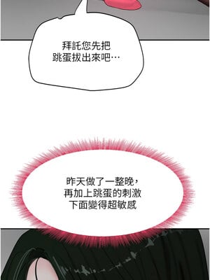 黑道千金 8-9話_08_08