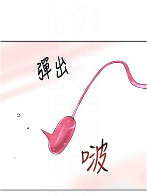 黑道千金 8-9話_08_09